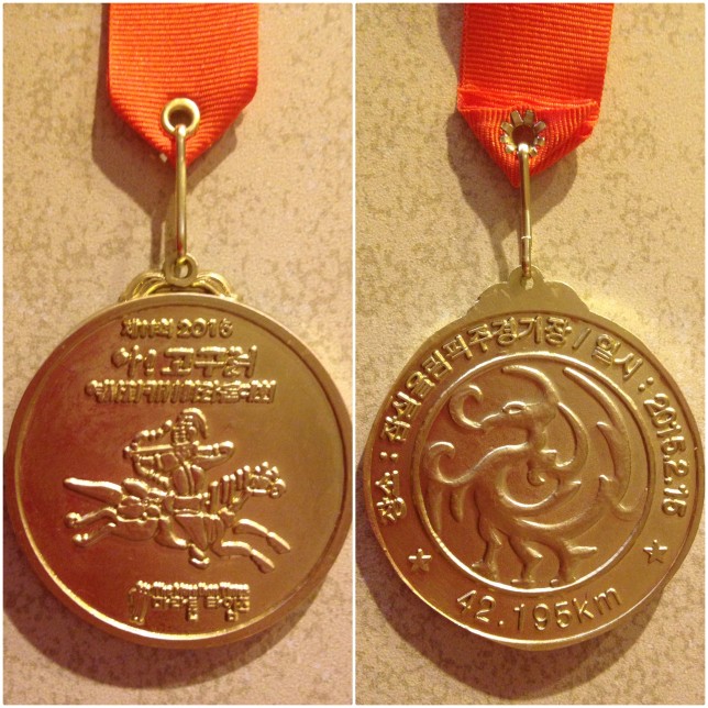 Koguryo Marathon Medal 